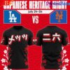 New York Mets x Eric Emanuel 2026 Limited Edition Shirt