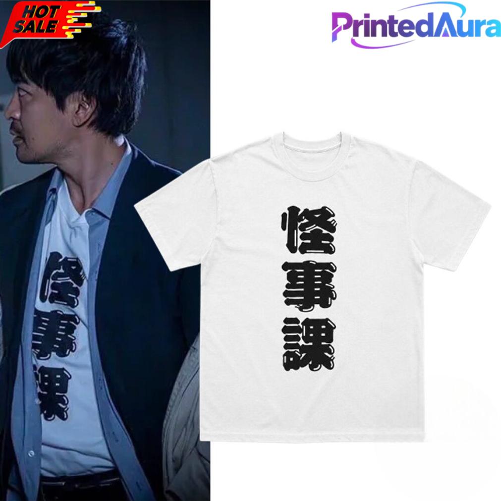 Tetsuya Fujimi Kamen Rider Zeztz Dandadan Kaijika Japanese Kanji Tee Tetsuya Fujimi Kamen Rider Zeztz Dandadan Kaijika Japanese Kanji Tee