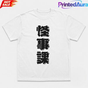Tetsuya Fujimi Kamen Rider Zeztz Dandadan Kaijika Japanese Kanji Tee 1 Tetsuya Fujimi Kamen Rider Zeztz Dandadan Kaijika Japanese Kanji Tee 1